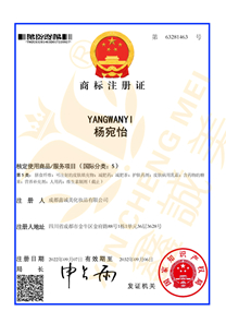 成都鑫誠(chéng)美榮譽(yù)資質(zhì)。