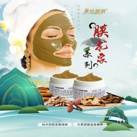 服務(wù)提供|成都鑫誠(chéng)美化妝品有限公司 服務(wù)提供|成都鑫誠(chéng)美化妝品有限公司