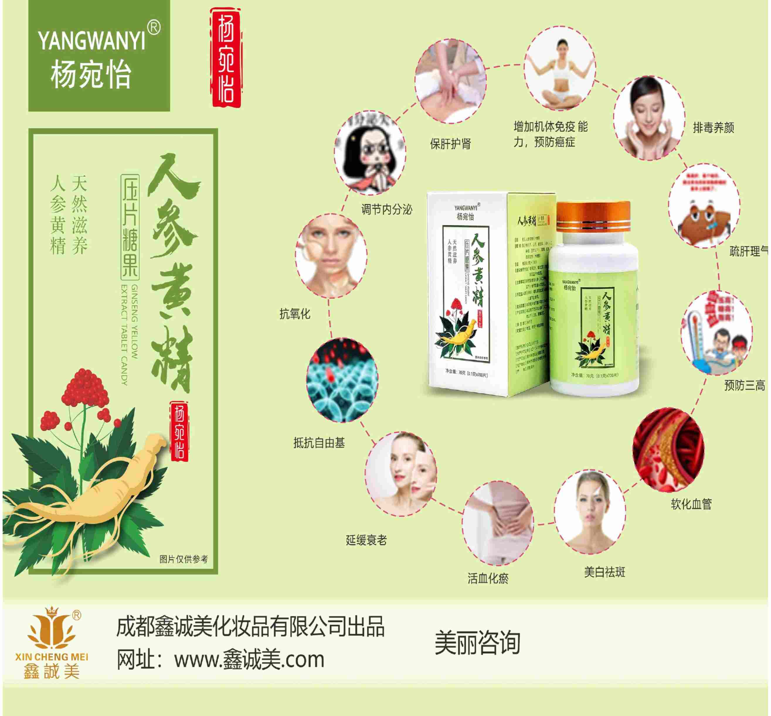 服務(wù)提供|成都鑫誠(chéng)美化妝品有限公司 服務(wù)提供|成都鑫誠(chéng)美化妝品有限公司